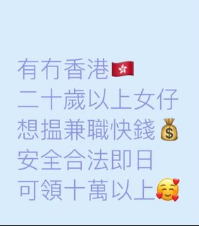 （分類：）位於 。 由 part_time.money 提交（商品編號 1383767681，圖片 1）。簡介： 。