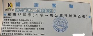 由 qwaszxed19 (刊登 ID 1383812840，圖片 1) 提交，位於 的 (類別：)，說明：。