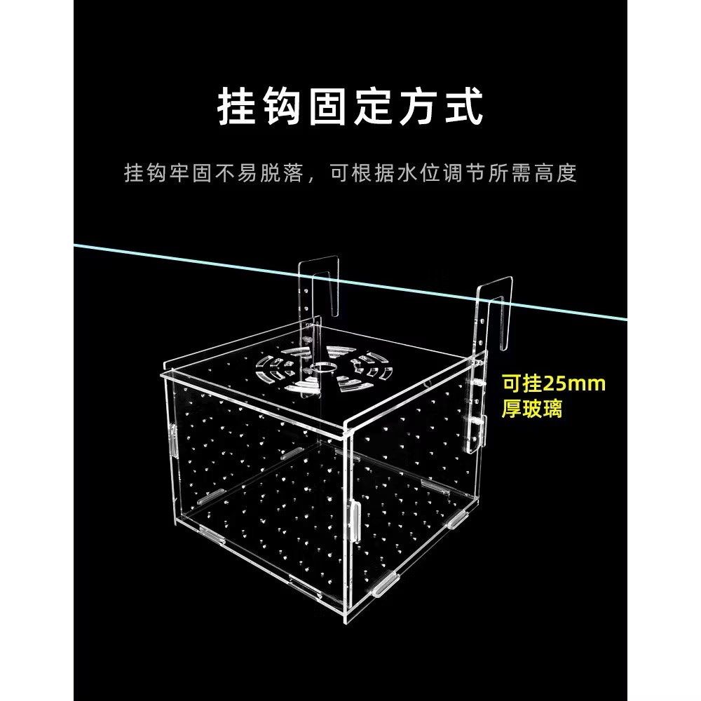 由 b976543257 (刊登 ID 1383847525，圖片 2) 提交，位於 台北市 (Taipei) 的 滿 300 9 折 自取 85 折 隔離盒 壓克力隔離盒 外掛隔離盒 水族隔離盒 吸盤隔離盒 開放缸 兩用隔離盒 魚病隔離 產子盒 繁殖盒 (類別：寵物及其他)，說明：規格 10 * 10 * 10 賣場說明： 1. 因有他處做販售，購買前請私訊，確認數量是 否充足 2.滿 300 打 9 折 頂埔站自取打 85 折 3.有多樣商品可私訊做合單 4.因人力成本高，滿 100 才出貨 5.滿 300 可與老闆約時間 (送雙北及桃園各捷運站） 運送費計算 頂埔站至各站單趟費用。