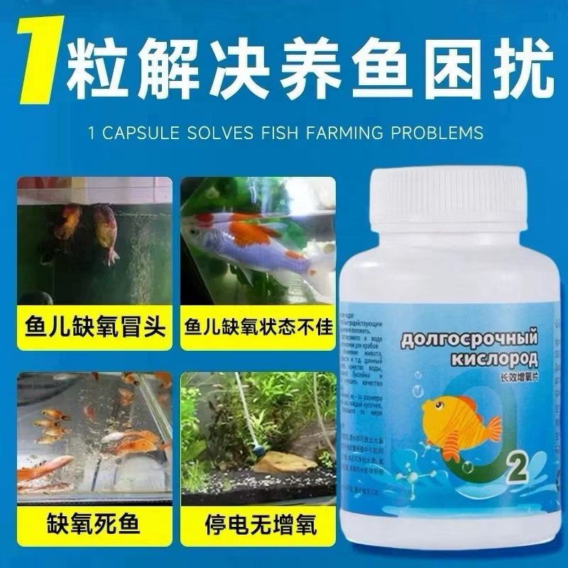 由 b976543257 (刊登 ID 1383845347，圖片 2) 提交，位於 台北市 (Taipei) 的 水族增氧片 魚缸增氧 戶外釣魚 魚蝦運輸 缺氧 孔雀魚 鬥魚 金魚 停電供氧 打氣 打氣機 浮頭 戶外缸 (類別：寵物及其他)，說明：2顆1元 賣場說明： 1. 有多樣商品可私訊做合單 2.因人力成本高，滿 100 才出貨 3.滿 300 可與老闆約時間 (送雙北及桃園各捷運站） 運送費計算 頂埔站至各站單趟費用。