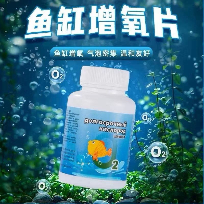 由 b976543257 (刊登 ID 1383845347，圖片 1) 提交，位於 台北市 (Taipei) 的 水族增氧片 魚缸增氧 戶外釣魚 魚蝦運輸 缺氧 孔雀魚 鬥魚 金魚 停電供氧 打氣 打氣機 浮頭 戶外缸 (類別：寵物及其他)，說明：2顆1元 賣場說明： 1. 有多樣商品可私訊做合單 2.因人力成本高，滿 100 才出貨 3.滿 300 可與老闆約時間 (送雙北及桃園各捷運站） 運送費計算 頂埔站至各站單趟費用。