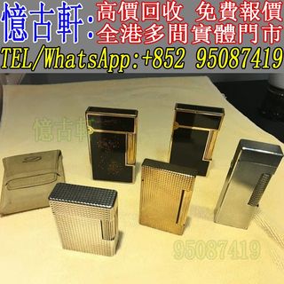 （分類：）位於 。 由 tel-95087419 提交（商品編號 1383755747，圖片 1）。簡介： 。