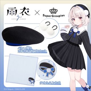 代購」しぐれうい時雨羽衣音聲合成軟件VoiSona 雨衣（うい