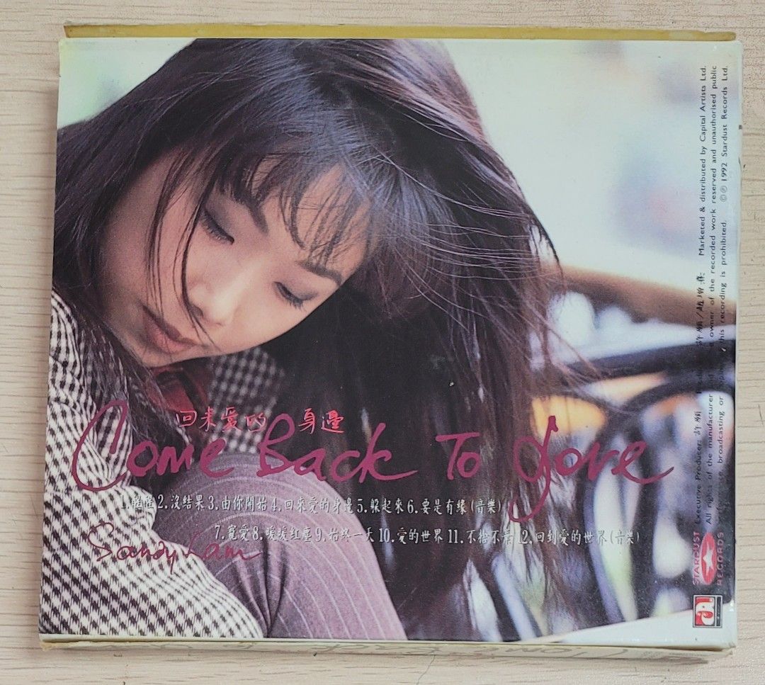 美品廃盤CD－林憶蓮サンディー・ラム・1992年アルバム「回來愛的身邊」華星唱片 美品廃盤CD－林憶蓮サンディー・ラム・1992年アルバム「回來愛的