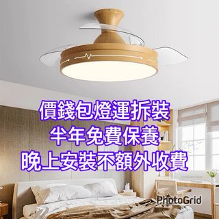 （分類：）位於 。 由 lightinghouse 提交（商品編號 1383807884，圖片 1）。簡介： 。