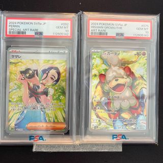 （分類：）位於 。 由 cara.cardline 提交（商品編號 1383823546，圖片 1）。簡介： 。