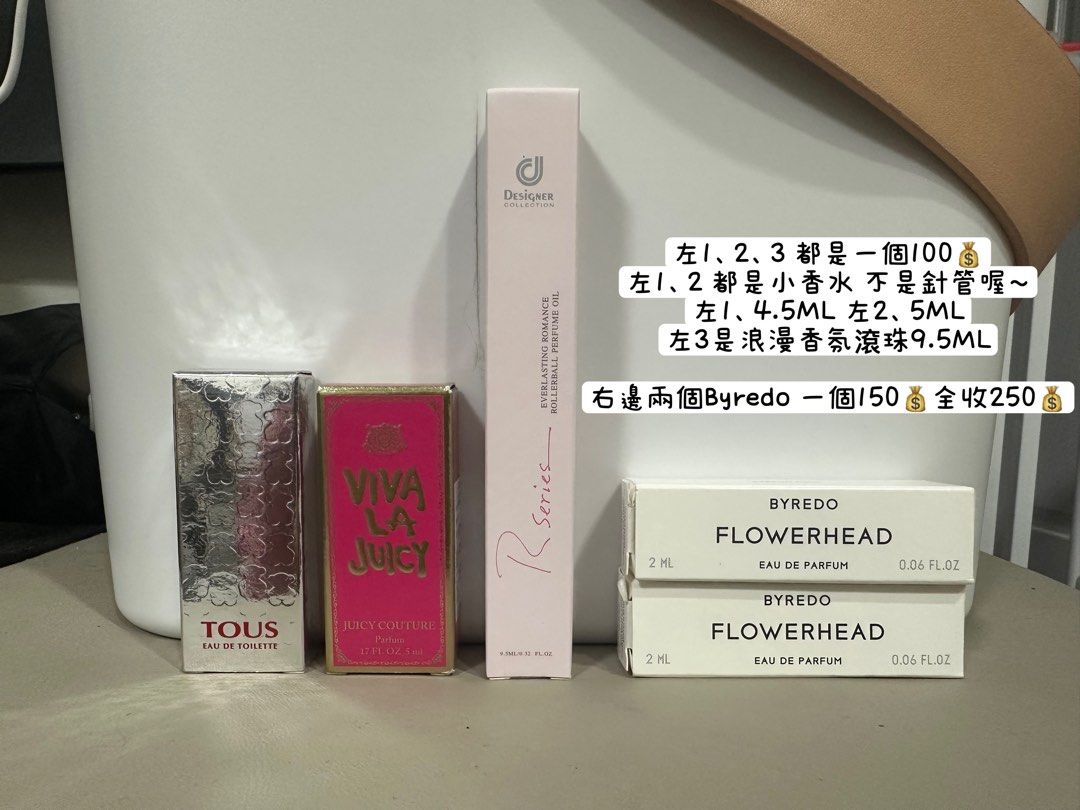 由 babyou011831841 (刊登 ID 1383780591，圖片 1) 提交，位於 桃園市 (Taoyuan) 的 出清一些 Byredo LV 嬌蘭等等⋯的小香💕 (類別：香水、體香劑)，說明：出清一些小香💕 都已經剩的不多了～要的要快喔🥹 價格請參考圖片，謝謝～。