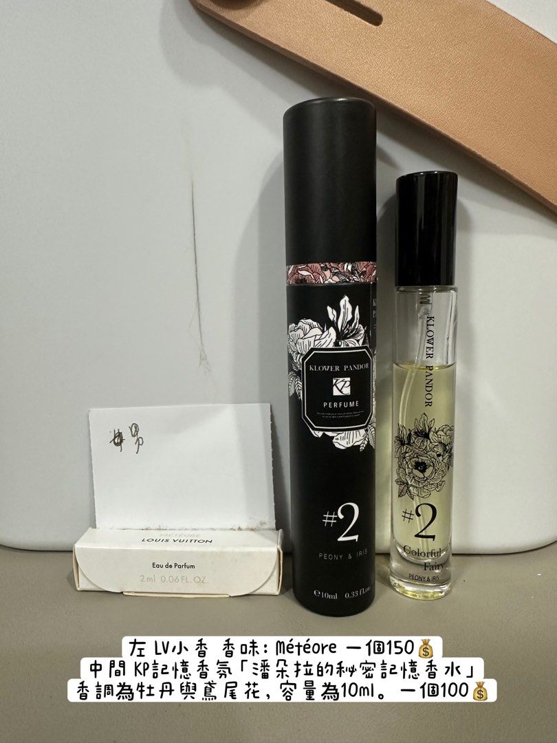 由 babyou011831841 (刊登 ID 1383780591，圖片 2) 提交，位於 桃園市 (Taoyuan) 的 出清一些 Byredo LV 嬌蘭等等⋯的小香💕 (類別：香水、體香劑)，說明：出清一些小香💕 都已經剩的不多了～要的要快喔🥹 價格請參考圖片，謝謝～。