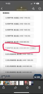 （分類：）位於 。 由 swiftbird_sc 提交（商品編號 1383696022，圖片 1）。簡介： 。