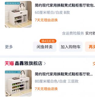 （分類：）位於 。 由 saasaa12345 提交（商品編號 1383737918，圖片 1）。簡介： 。