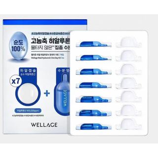 現貨‼️ 韓國🇰🇷Wellage高濃度玻尿酸水光保濕急救精華膠囊 7日裝 (藍色)64204787028866110