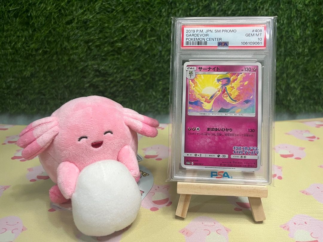 🍳 WTS Gardevoir PSA 10 Pokemon Center Promo NOT Mewtwo Pikachu Gengar Umbreon Prismatic Rocket ...