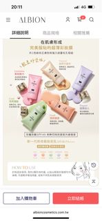 由 bambihsiao (刊登 ID 1383789566，圖片 1) 提交，位於 的 (類別：)，說明：。
