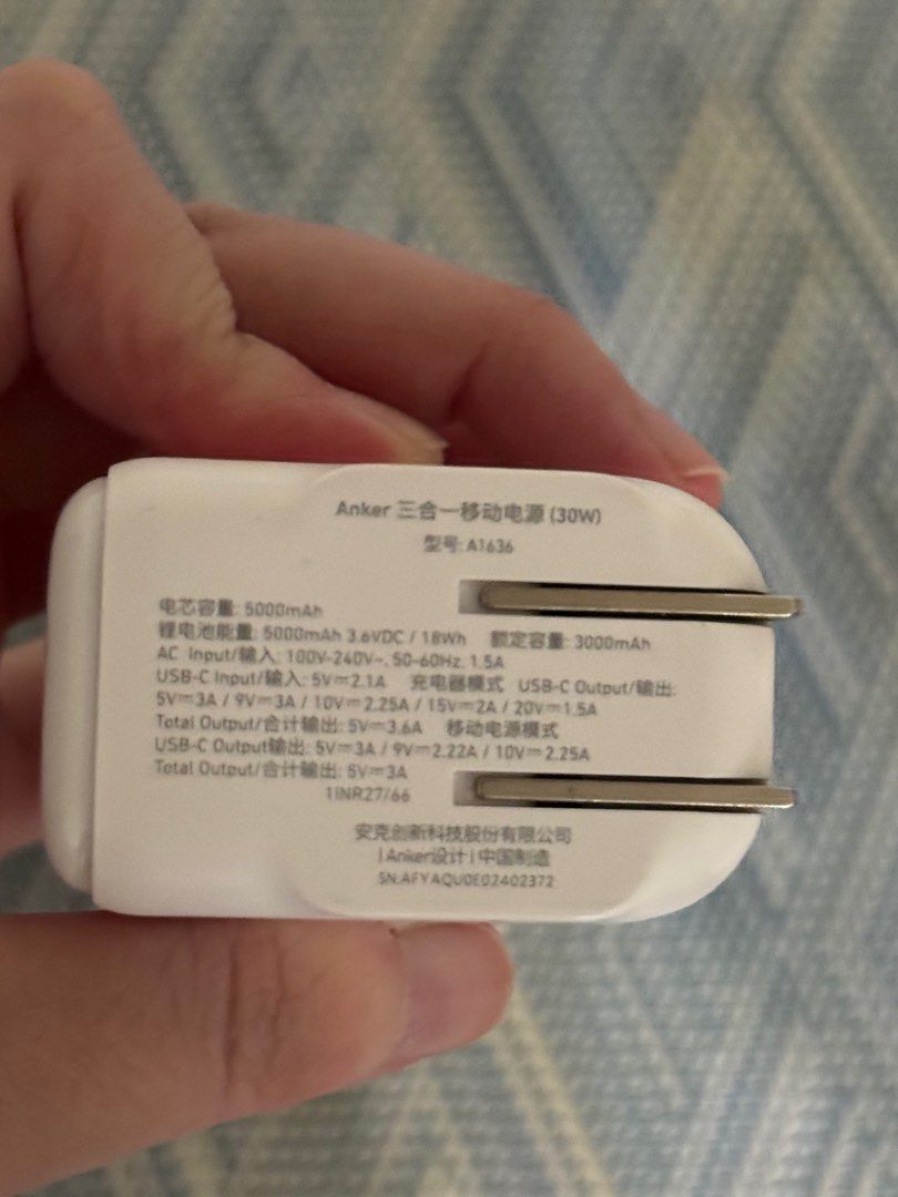 由 huangyoubinggan (刊登 ID 1383704075，圖片 2) 提交，位於 桃園市 (Taoyuan) 的 Anker A1636 5000mAh 30W 三合一行動電源 自帶線自帶插頭 (類別：電池及充電器)，說明：如圖 送1條一拖三快充 2條usb to c 一顆12w雙口充電頭 接受禮貌小刀。