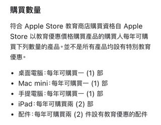 （分類：）位於 。 由 happyyummy 提交（商品編號 1383848442，圖片 1）。簡介： 。