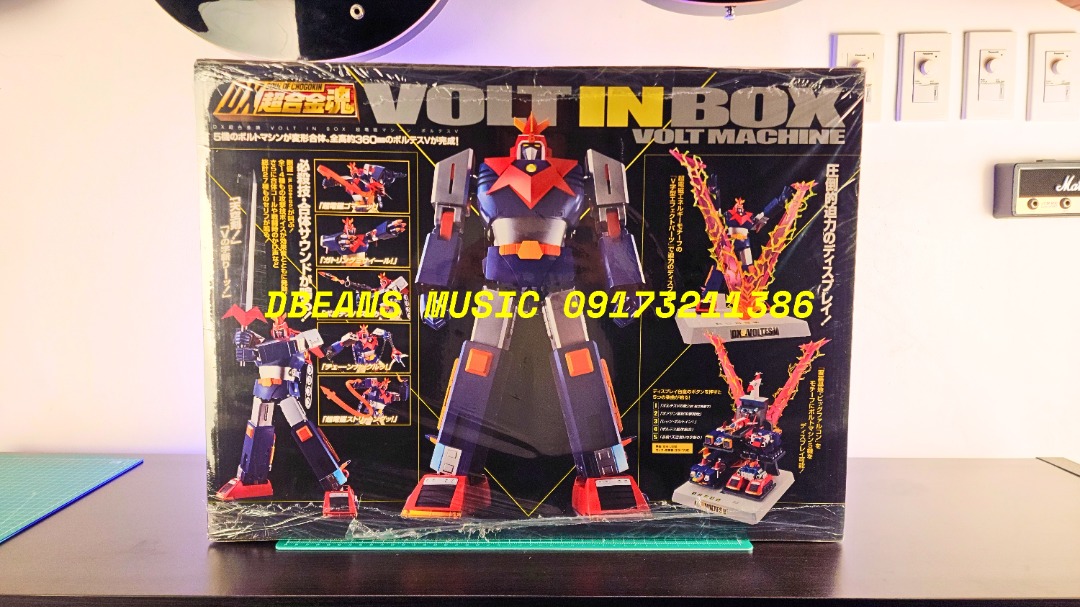 BANDAI VOLT IN BOX CHOUDENJI MACHINE VOLTES V: DX SOUL OF CHOGOKIN ...