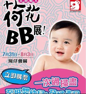 （分類：）位於 。 由 clclclclclclclcl 提交（商品編號 1383667624，圖片 1）。簡介： 。