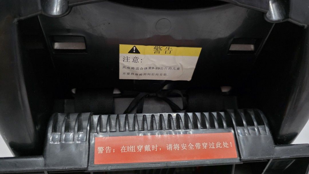 BB Carseat (Category: Car Seats) located in Kuala Lumpur. Submitted by leif84 (Listing ID 1383754518, Image 3). Description: Meetup Senai.