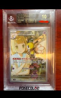 （分類：）位於 。 由 hereptcg 提交（商品編號 1383806129，圖片 1）。簡介： 。
