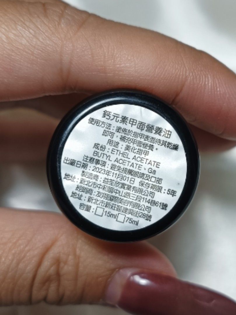 由 uiiii88888 (刊登 ID 1383695423，圖片 2) 提交，位於 桃園市 (Taoyuan) 的 全新Bling硬甲油 (類別：美甲、手部保養)，說明：全新未使用 多買用不到售出~。