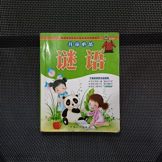 (Kategori: ) berada di . Dikirim oleh bibilythrift (ID iklan 1383776221, Gambar 1). Deskripsi: .