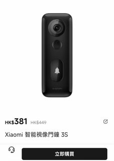 CCTV Xiaomi Xiaomi Smart Doorbell Closed-Circuit Television