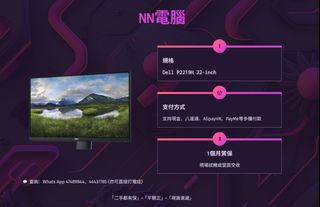 （分類：）位於 。 由 nncomputer 提交（商品編號 1375850929，圖片 1）。簡介： 。