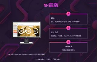 （分類：）位於 。 由 nncomputer 提交（商品編號 1375849726，圖片 1）。簡介： 。