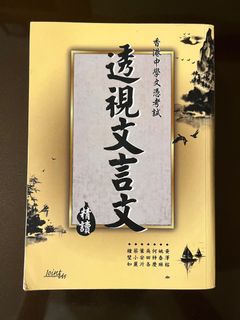 （分類：）位於 。 由 crescendo414 提交（商品編號 1383796627，圖片 1）。簡介： 。
