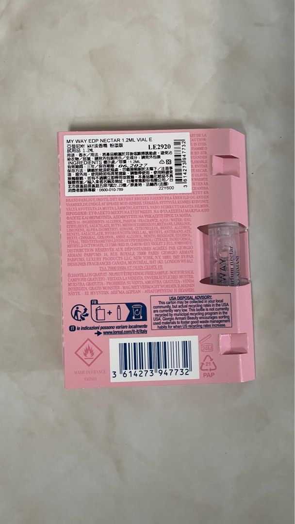 由 rose171717 (刊登 ID 1383783966，圖片 2) 提交，位於 台北市 (Taipei) 的 GA MY WAY 淡香精 粉漾版 試用品 1.2ML (類別：香水、體香劑)，說明：GA MY WAY 淡香精 粉漾版 試用品 1.2ML。