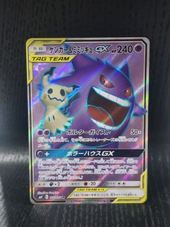 (Category: ) located in . Submitted by rikoryuu (Listing ID 1383783987, Image 1). Description: .