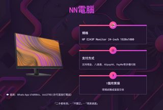 （分類：）位於 。 由 nncomputer 提交（商品編號 1375848914，圖片 1）。簡介： 。