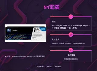 （分類：）位於 。 由 nncomputer 提交（商品編號 1376893148，圖片 1）。簡介： 。