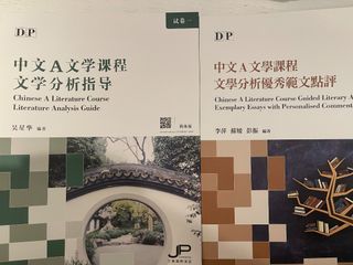 （分類：）位於 。 由 hepshr 提交（商品編號 1383838076，圖片 1）。簡介： 。