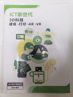 （分類：）位於 。 由 csc_cherry_chan 提交（商品編號 1383819303，圖片 1）。簡介： 。