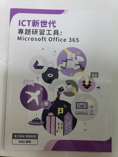 （分類：）位於 。 由 csc_cherry_chan 提交（商品編號 1383819751，圖片 1）。簡介： 。