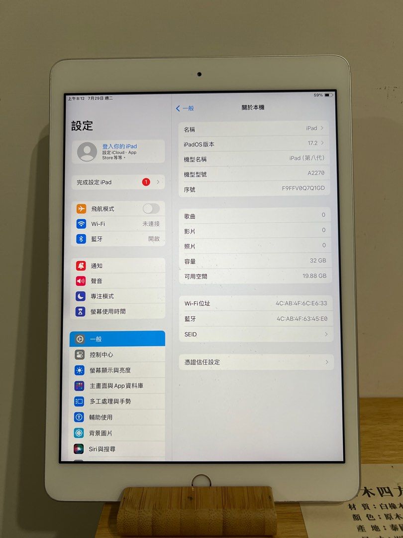 由 hankk (刊登 ID 1383667172，圖片 1) 提交，位於 新北市 (New Taipei) 的 iPad 8 10.2 32G (類別：平板電腦 - iPad)，說明：單機無盒配 功能正常螢幕些許塵點 Ios17.2 蓄電正常體感約85% 板橋中和可面交 。