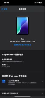 （分類：）位於 。 由 sing66666 提交（商品編號 1383754423，圖片 1）。簡介： 。