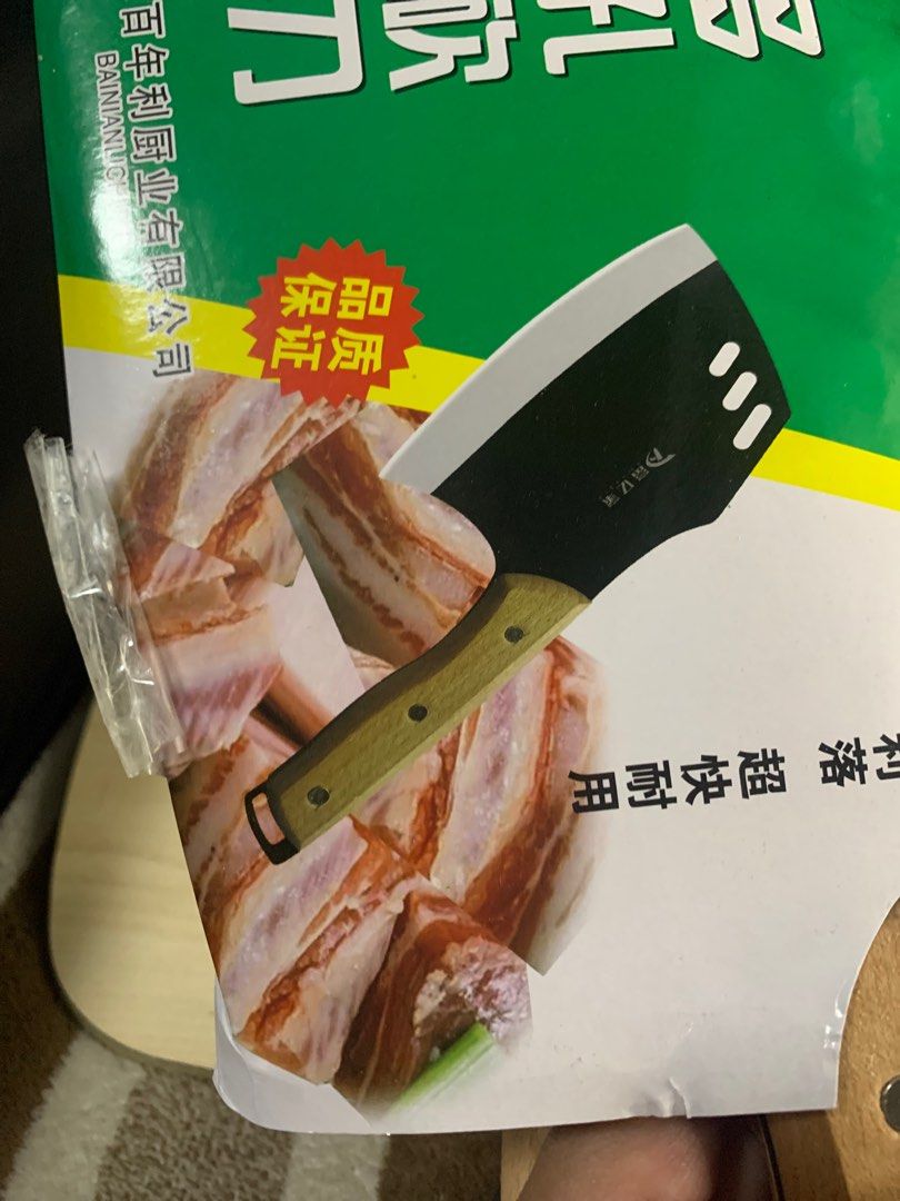 Japan brand meat kitchen knife (Category: Knives & Chopping Boards) located in Cabanatuan. Submitted by mjluxxejapan (Listing ID 1383716380, Image 2). Description: Fixed price Bnew cond made in japan may marking all details posted approx 9”x5” matalim antibay heavy duty material useful Tlaga to s mga karne at buto2 n meat .