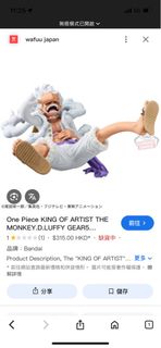 （分類：）位於 。 由 usernametwo 提交（商品編號 1383827731，圖片 1）。簡介： 。