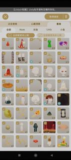 （分類：）位於 。 由 aciculignosa 提交（商品編號 1383832917，圖片 1）。簡介： 。