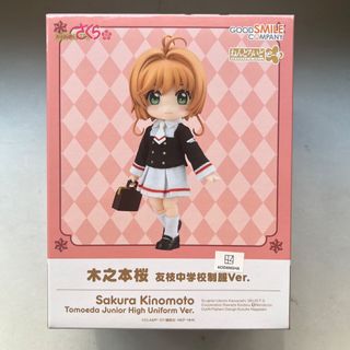 (Category: ) located in . Submitted by unattached_toys (Listing ID 1383733037, Image 1). Description: .