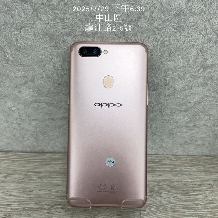 由 a0901314004 (刊登 ID 1383786143，圖片 1) 提交，位於 台北市 (Taipei) 的 【便宜手機】OPPO R11S 64G 粉色 6.01吋 歐珀 手機 二手 台北 中山 交通方便 J1974 (類別：OPPO)，說明：單機無配件 版本：7.1.1 店家保固7天 實體門市｜中山區｜交通方便｜停車方便 門市較忙 歡迎直接來電洽詢⬇️ 台北市中山區龍江路2-5號 連絡電話：090-1314-004 營業時間：週一至週日12:00-22:00 。