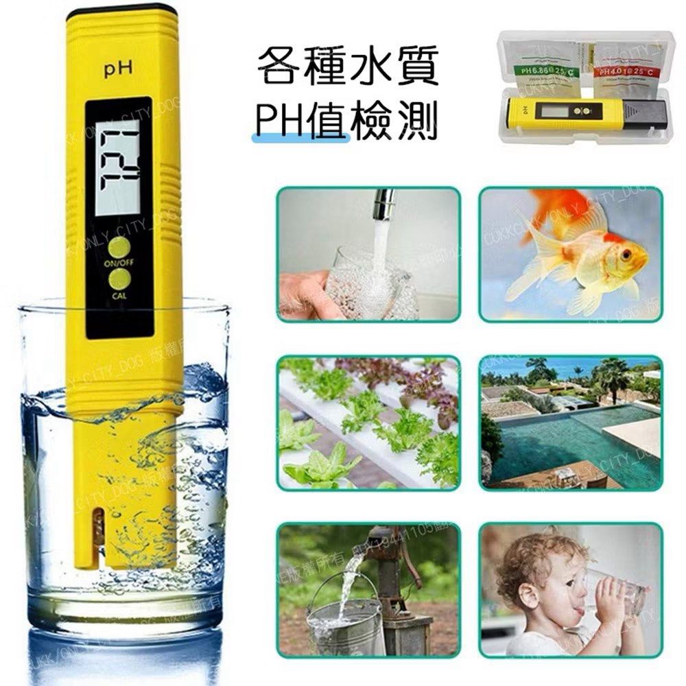 由 b976543257 (刊登 ID 1383844813，圖片 2) 提交，位於 台北市 (Taipei) 的 PH酸鹼測試筆 (類別：寵物及其他)，說明：賣場說明： 1. 有多樣商品可私訊做合單 2.因人力成本高，滿 100 才出貨 3.滿 300 可與老闆約時間 (送雙北及桃園各捷運站） 運送費計算 頂埔站至各站單趟費用。