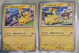 (Category: ) located in . Submitted by smallpikacollects (Listing ID 1383802637, Image 1). Description: .