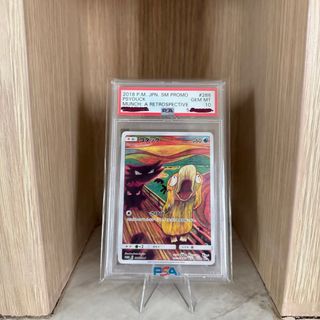 (Category: ) located in . Submitted by pokkymart (Listing ID 1383749920, Image 1). Description: .