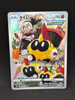 （分類：）位於 。 由 pok_sell_ 提交（商品編號 1383809755，圖片 1）。簡介： 。