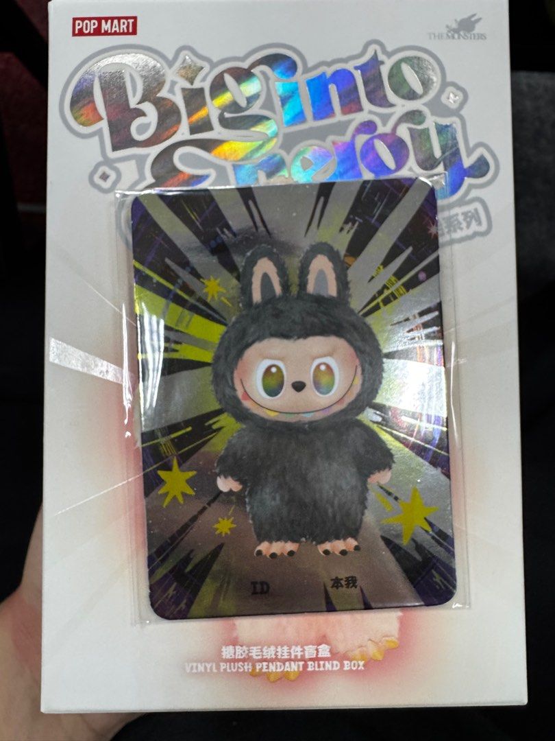 popmart Big Into Energy V3 ID 本我 シークレット