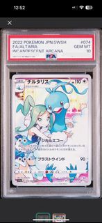 (Category: ) located in . Submitted by xxstella (Listing ID 1383672619, Image 1). Description: .