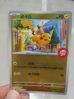 （分類：）位於 。 由 KaiToys 提交（商品編號 1383829697，圖片 1）。簡介： 。